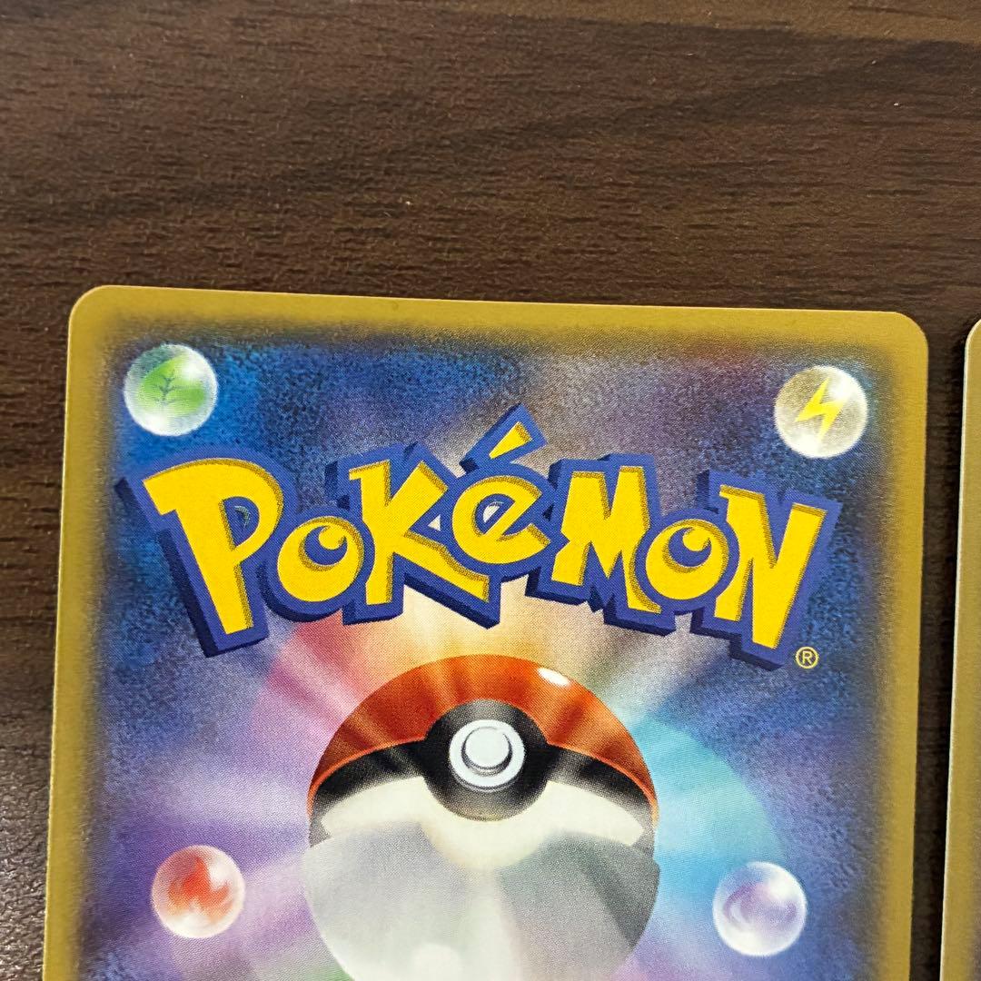 ポケモンカード　マグマ団のグラードンEX アクア団のカイオーガEX cp1