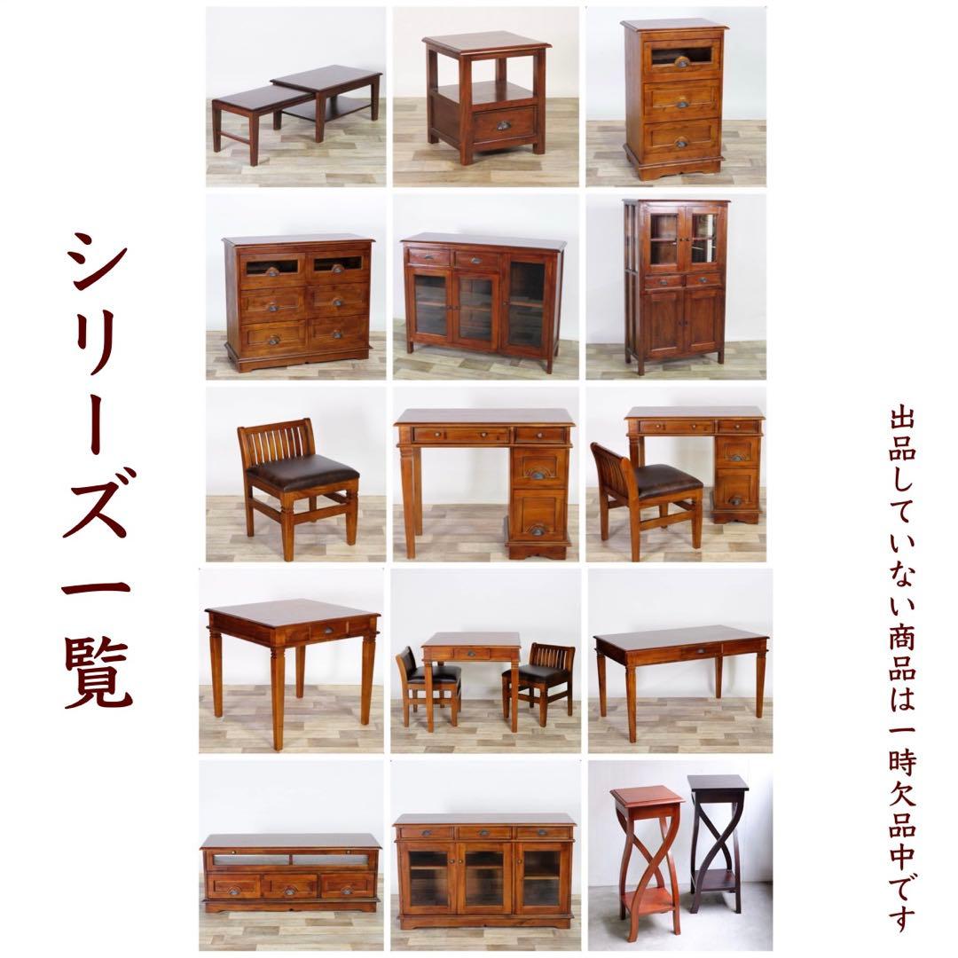 B 新品 アジアン チェア 椅子 カントリー イス アンティーク コロニアル