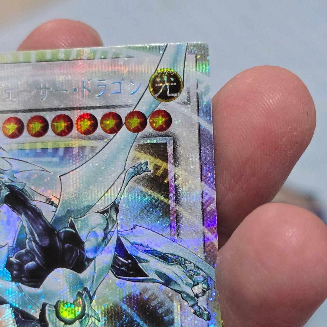 シューティング・クェーサー・ドラゴン　オーバーフレーム　プリズマ