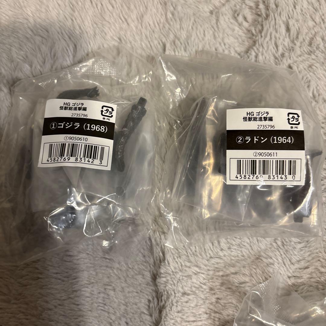 HG ゴジラ　怪獣総進撃　10体セット