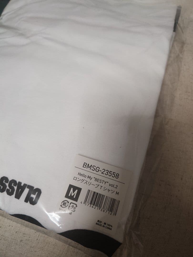 BE:FIRST Hello My BESTY ロングスリーブTシャツ M