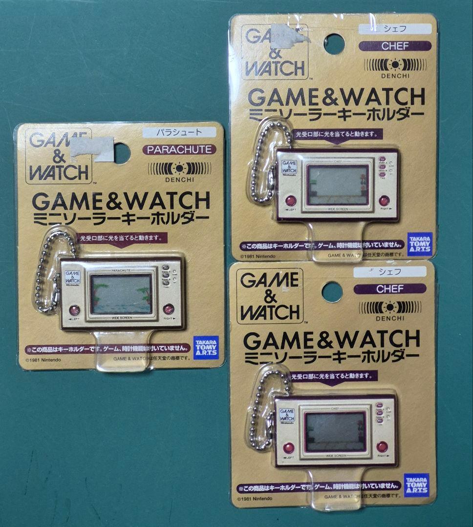 【未開封】ゲーム&ウォッチ　ミニソーラーキーホルダー　シェフ　パラシュート