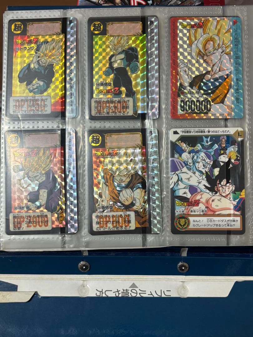 n*●様 ドラゴンボールZ システムファイル　カードダスステーション　まとめ売り
