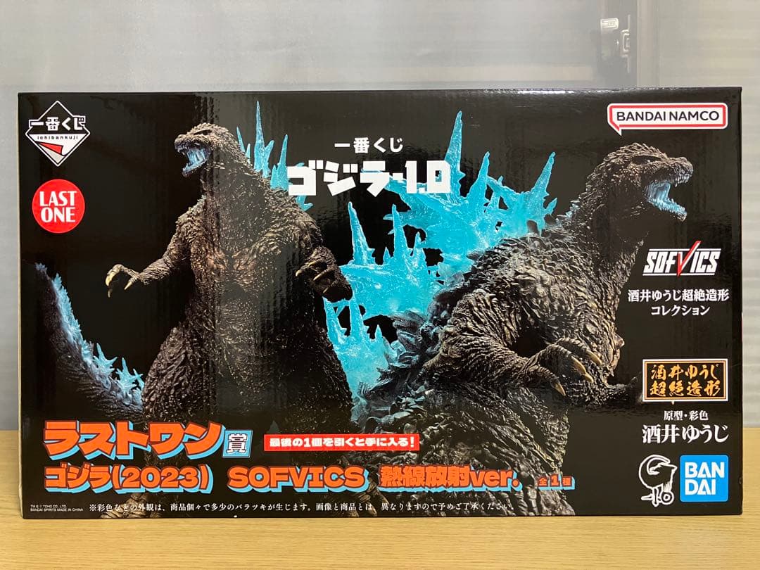 一番くじ ゴジラ -1.0 ラストワン賞 ゴジラ 熱線放射 SOFVICS