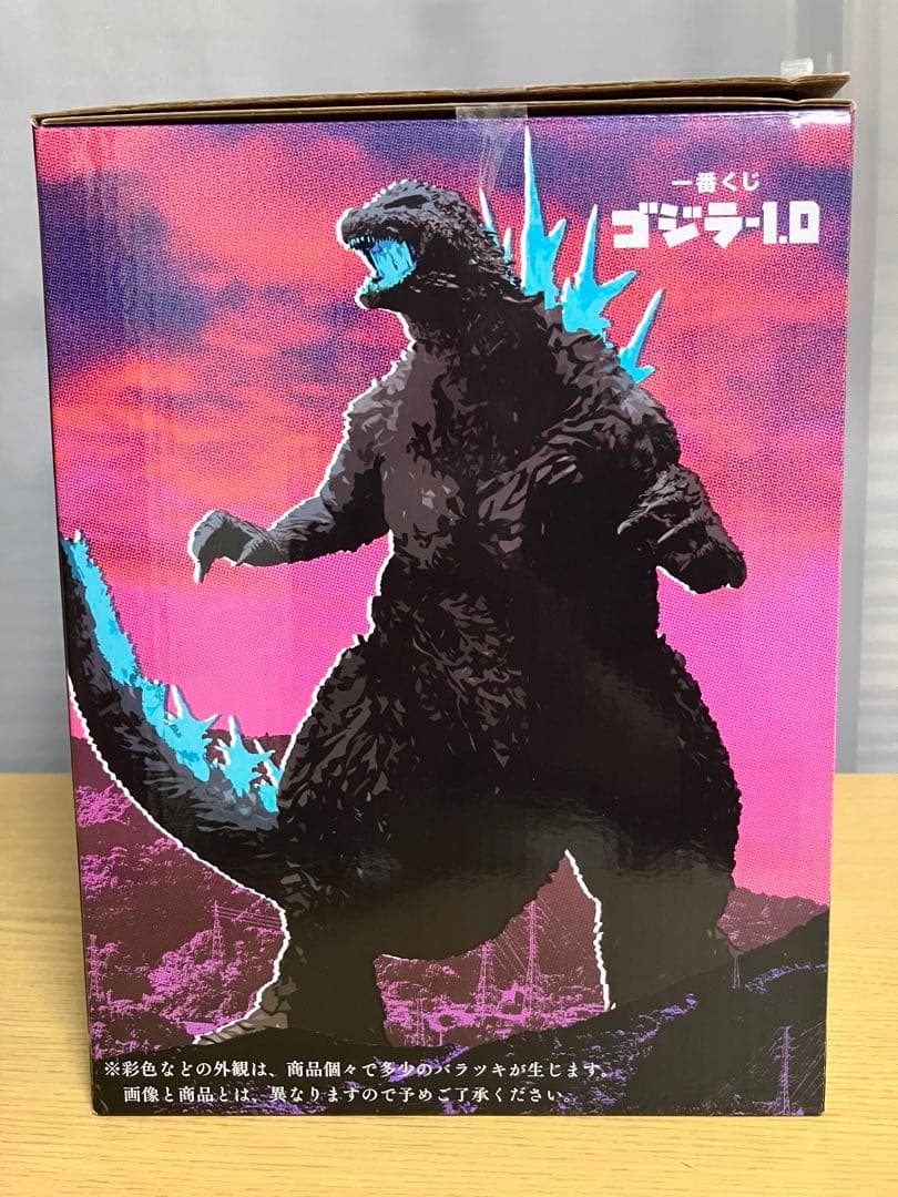 一番くじ ゴジラ -1.0 ラストワン賞 ゴジラ 熱線放射 SOFVICS