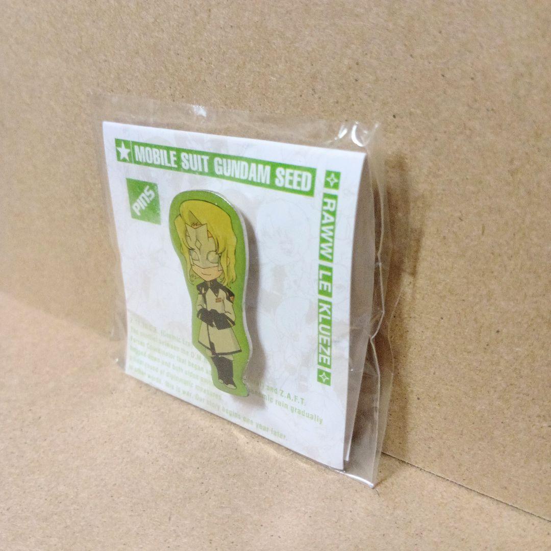 【激レア】ガンダムSEED [ キラ + アスラン + クルーゼ ] ピンズ