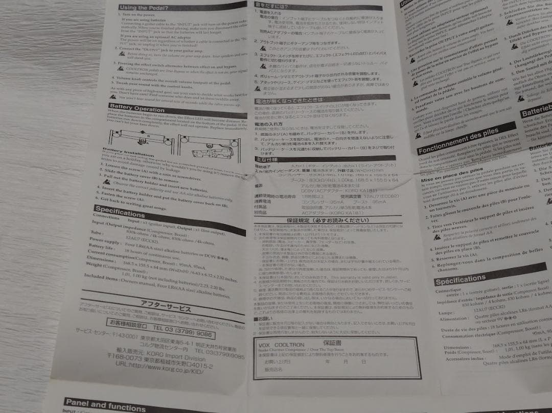 ギター VOX COOLTRON SNAKE CHARMER COMPRESSOR