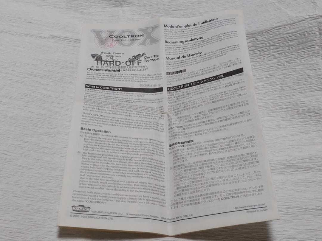 ギター VOX COOLTRON SNAKE CHARMER COMPRESSOR