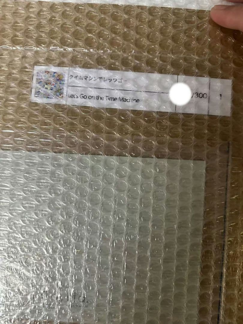 村上隆「タイムマシンでレッツゴー」（ポスター作品）