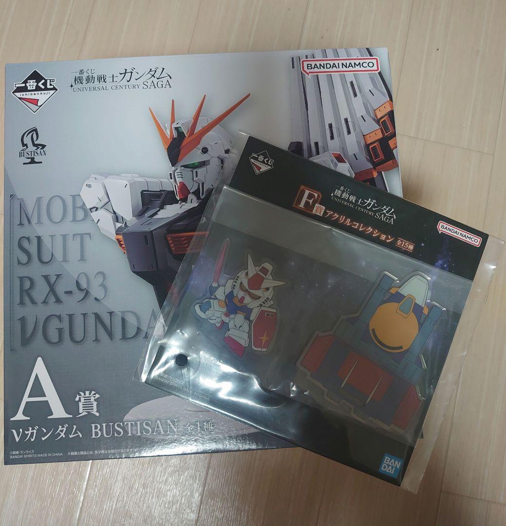 一番くじ 機動戦士ガンダムSAGA A賞Vガンダム BESTISAN