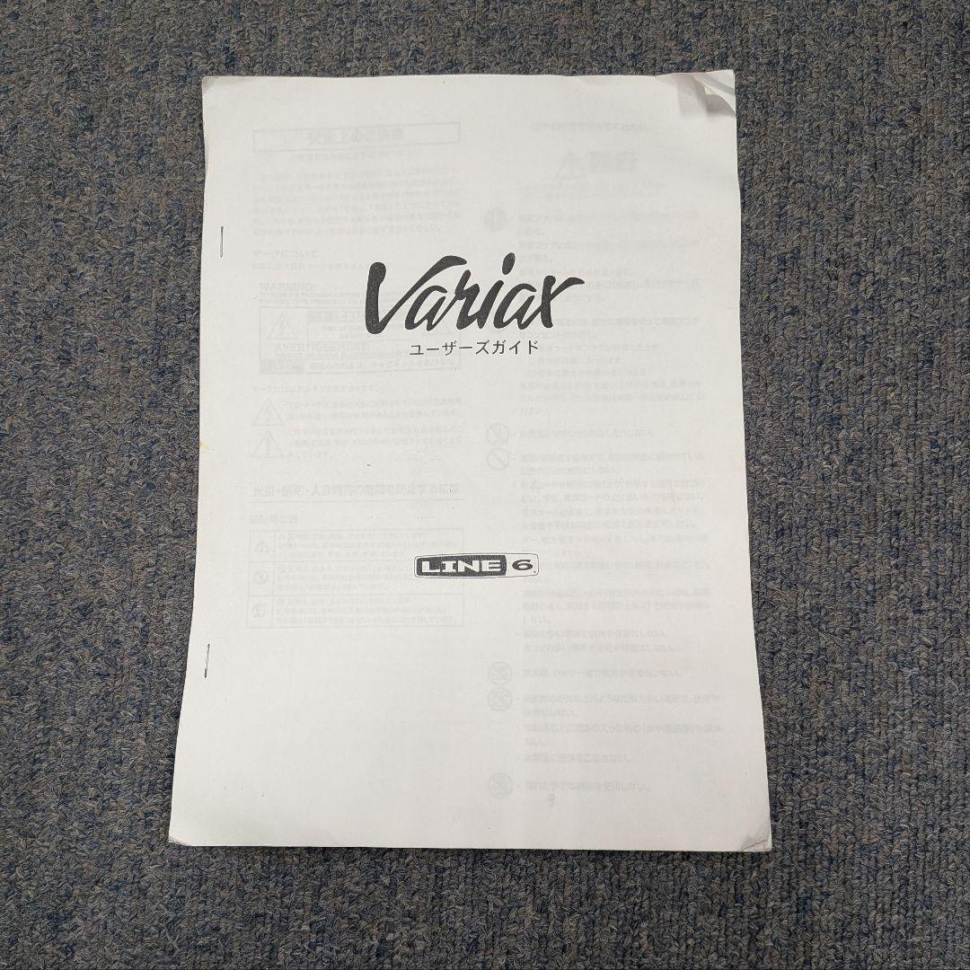 ジャンク Line6 Variax 700 ギター