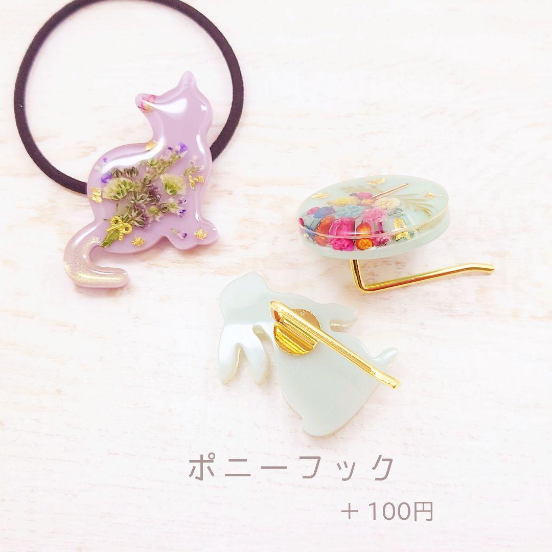花束猫ちゃんのヘアゴム ハンドメイド レジン かすみ草 ネックレス ブーケ お花