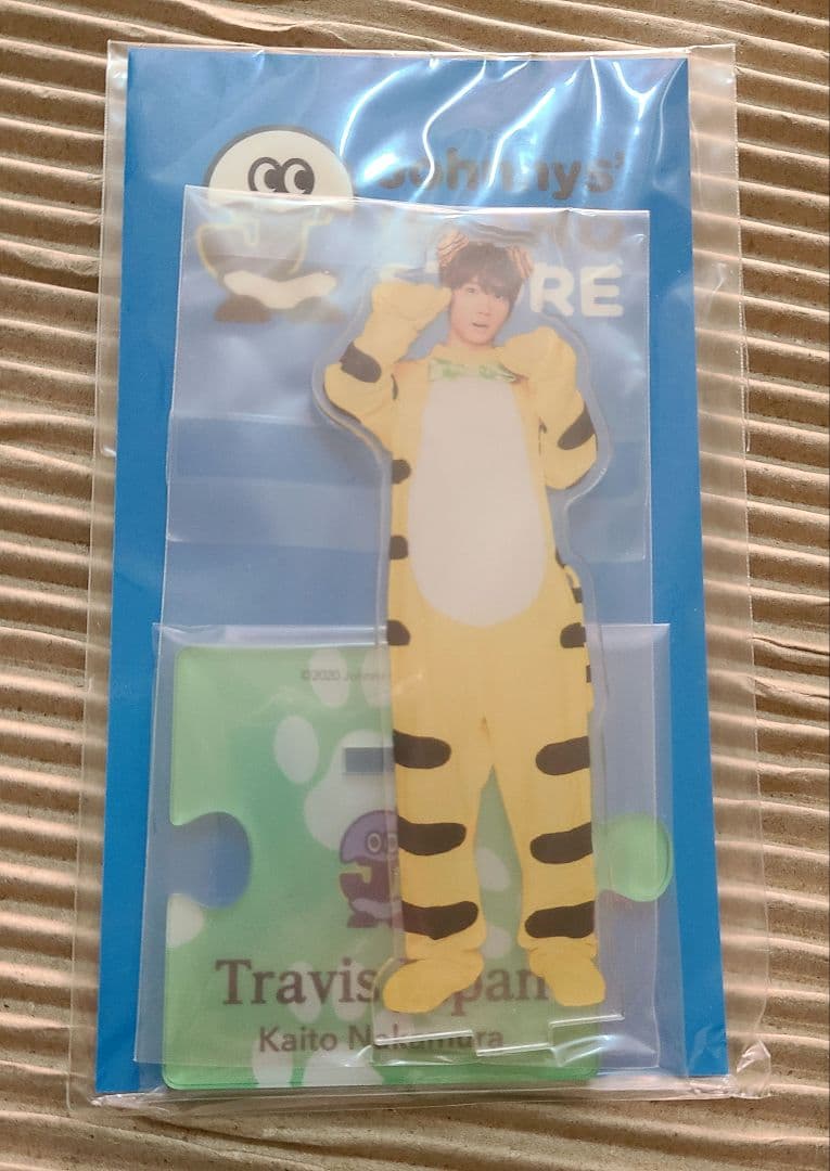 新品未開封 中村海人 公式グッズまとめ売り アクスタ うちわ ファイル他