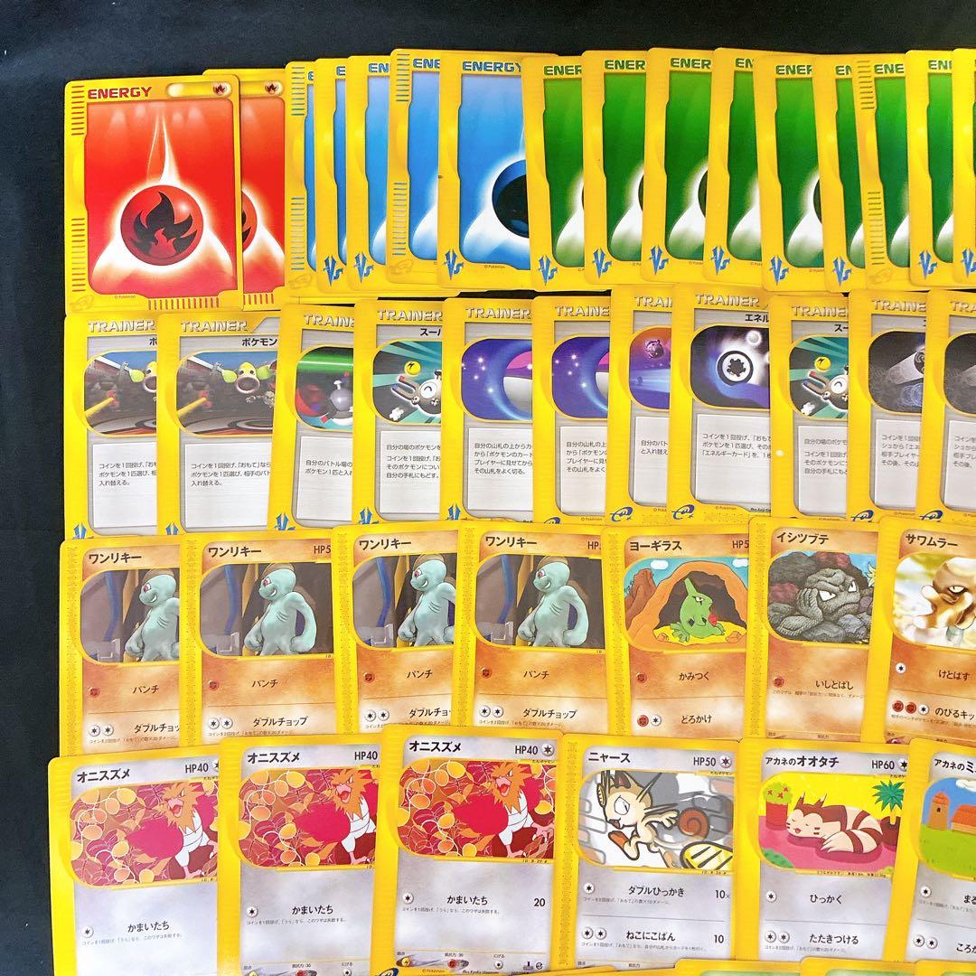 ポケモンカード　eカード　まとめ売り　引退品　キラホロ　ピカチュウ　プロモ