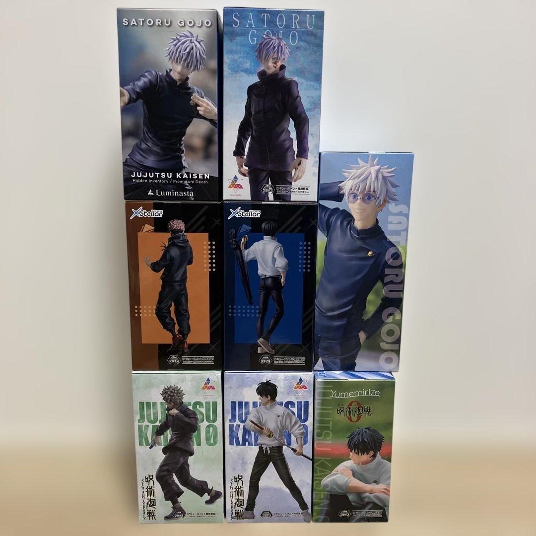 呪術廻戦 フィギュア 8箱Set 新品未開封品 まとめ売り！プライズ 限定