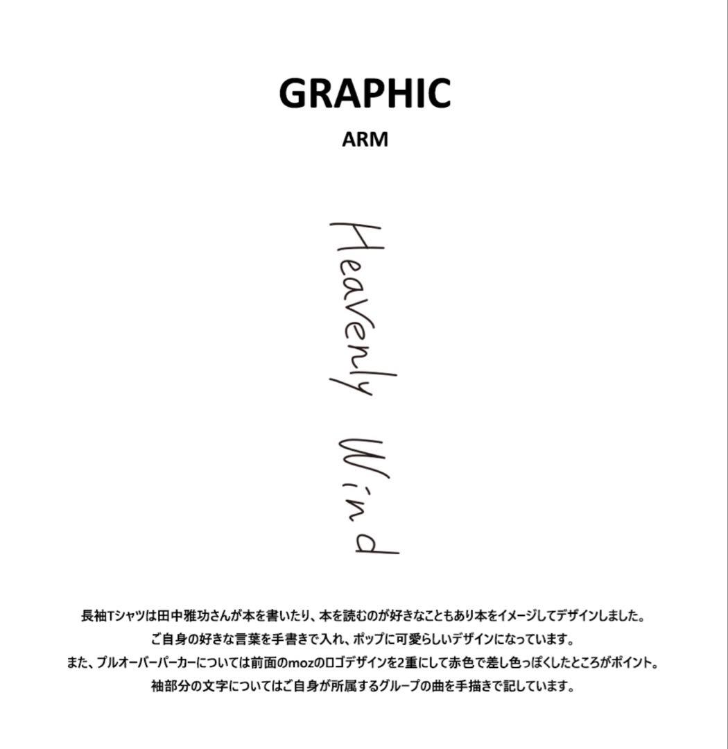 中古　Sakurashimeji 田中雅功 moz コラボ　パーカー WINE