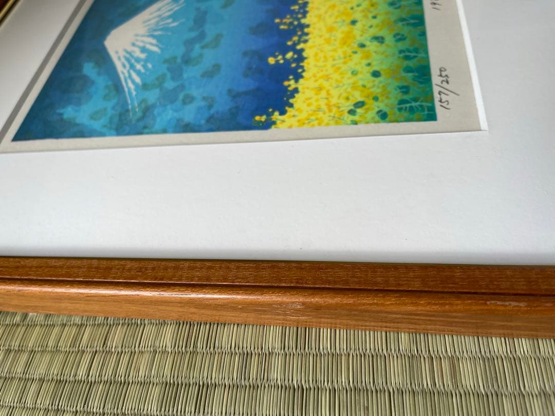 牧野宗則 木版画 直筆サイン入り 花菜 富士山