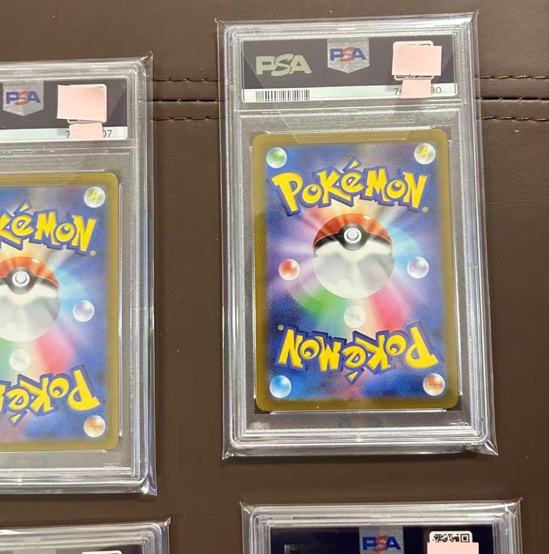 PSA9 AR 9枚セット VSTARユニバース ピカチュウ205/172など