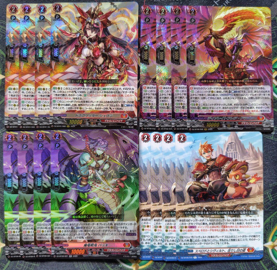 【ヴァンガード】シヴィルトデッキ