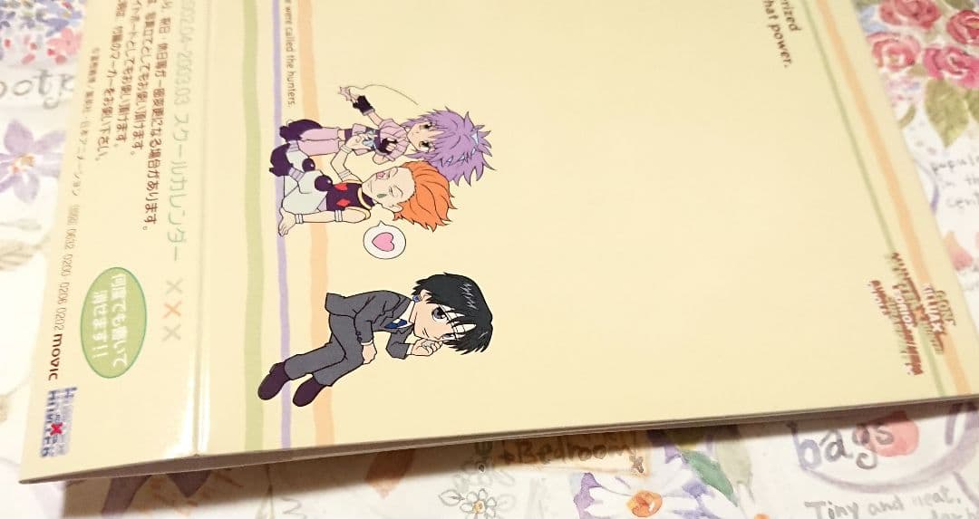HUNTER×HUNTER　スクールカレンダー