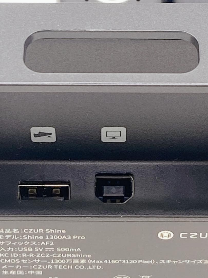 CZUR Shine Ultra 1300A3 PRO スキャナー