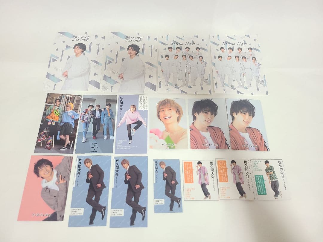 Man 佐久間大介 グッズまとめ売り うちわ アクスタ 公式写真