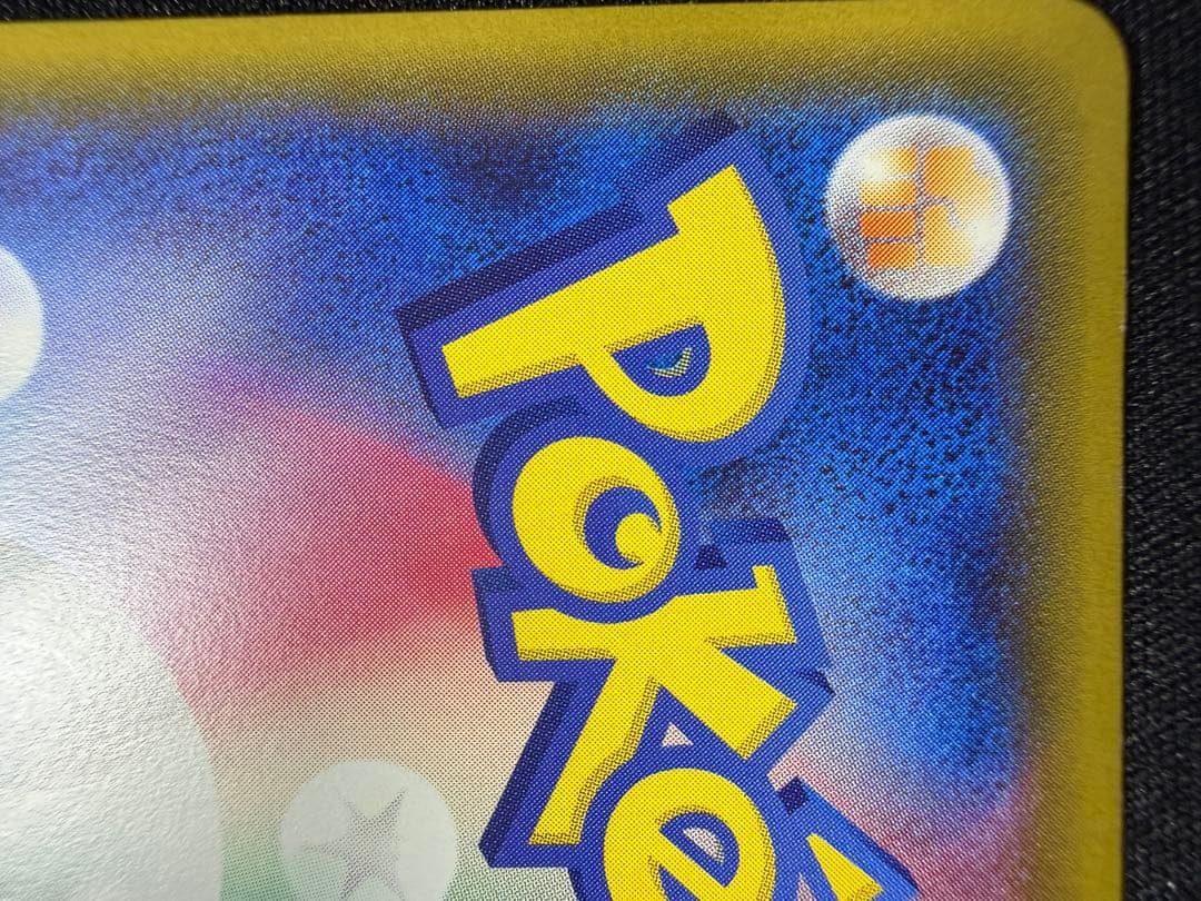 MリザードンEX 20th ポケットモンスターカードゲーム スターターパック