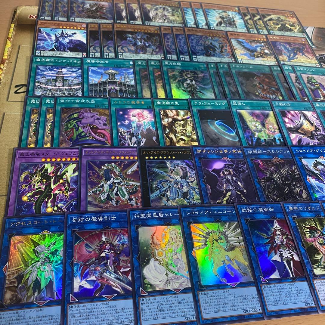 魔導獣エンディミオン デッキ 本格構築済みデッキ 遊戯王 デッキパーツ 魔力統轄