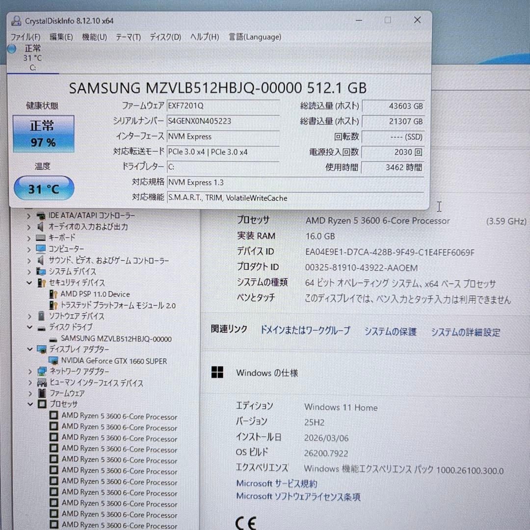 ゲーミングPC Ryzen5 3600 GTX1660super Apex快適