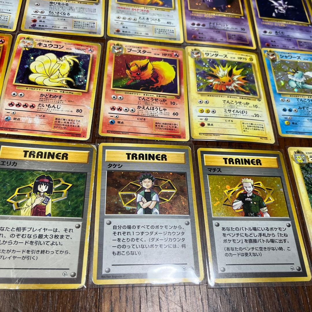 旧裏　キラ34枚＋ノーマル8枚まとめ売り