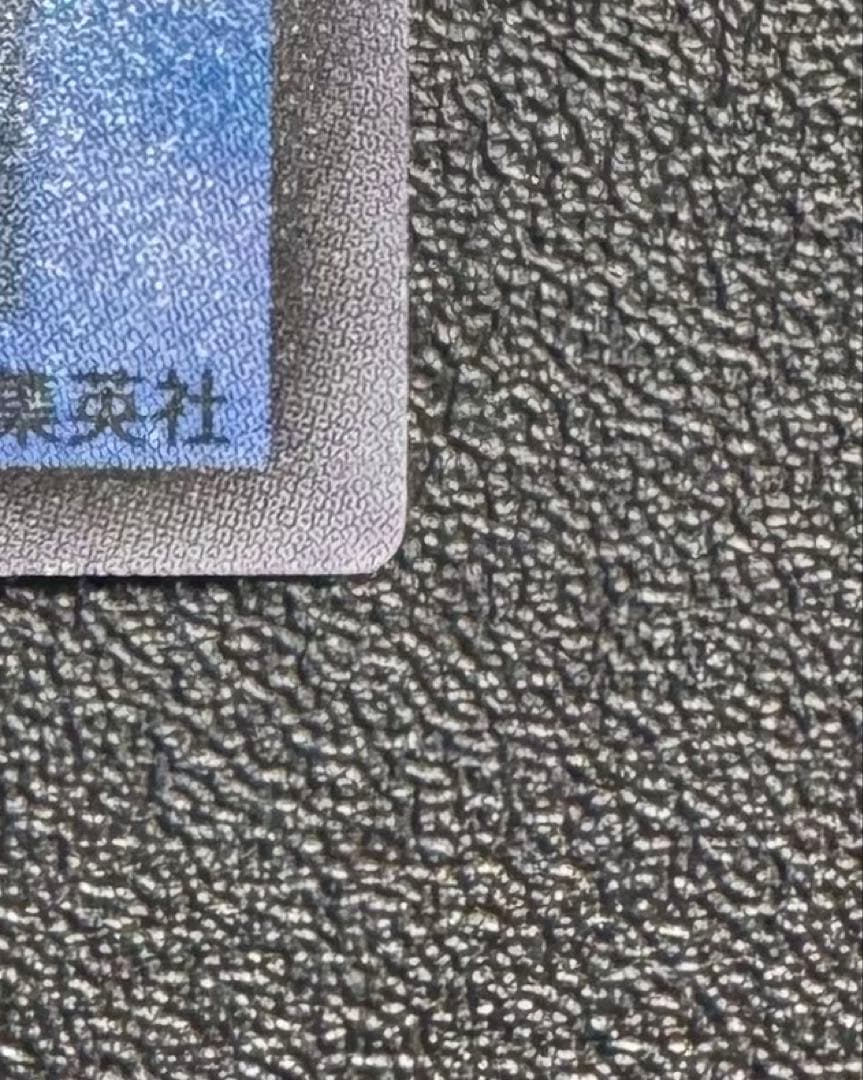 カオスソルジャー/戦士族/遊戯王カード/初期ウルトラ