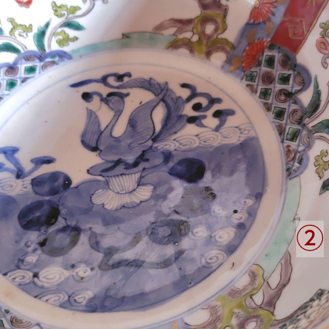 伊万里 錦絵鉢 2枚セット 鳳凰 花 レトロ アンティーク 金彩 春