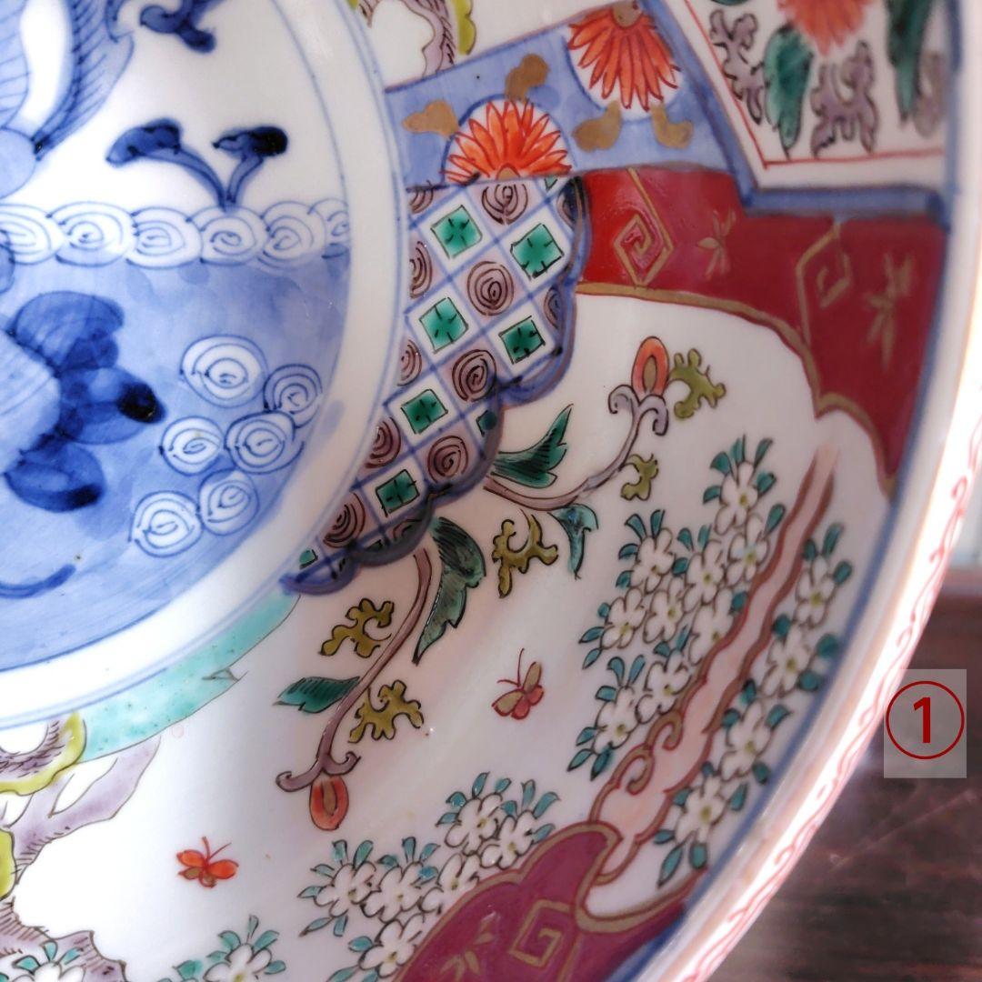 伊万里 錦絵鉢 2枚セット 鳳凰 花 レトロ アンティーク 金彩 春