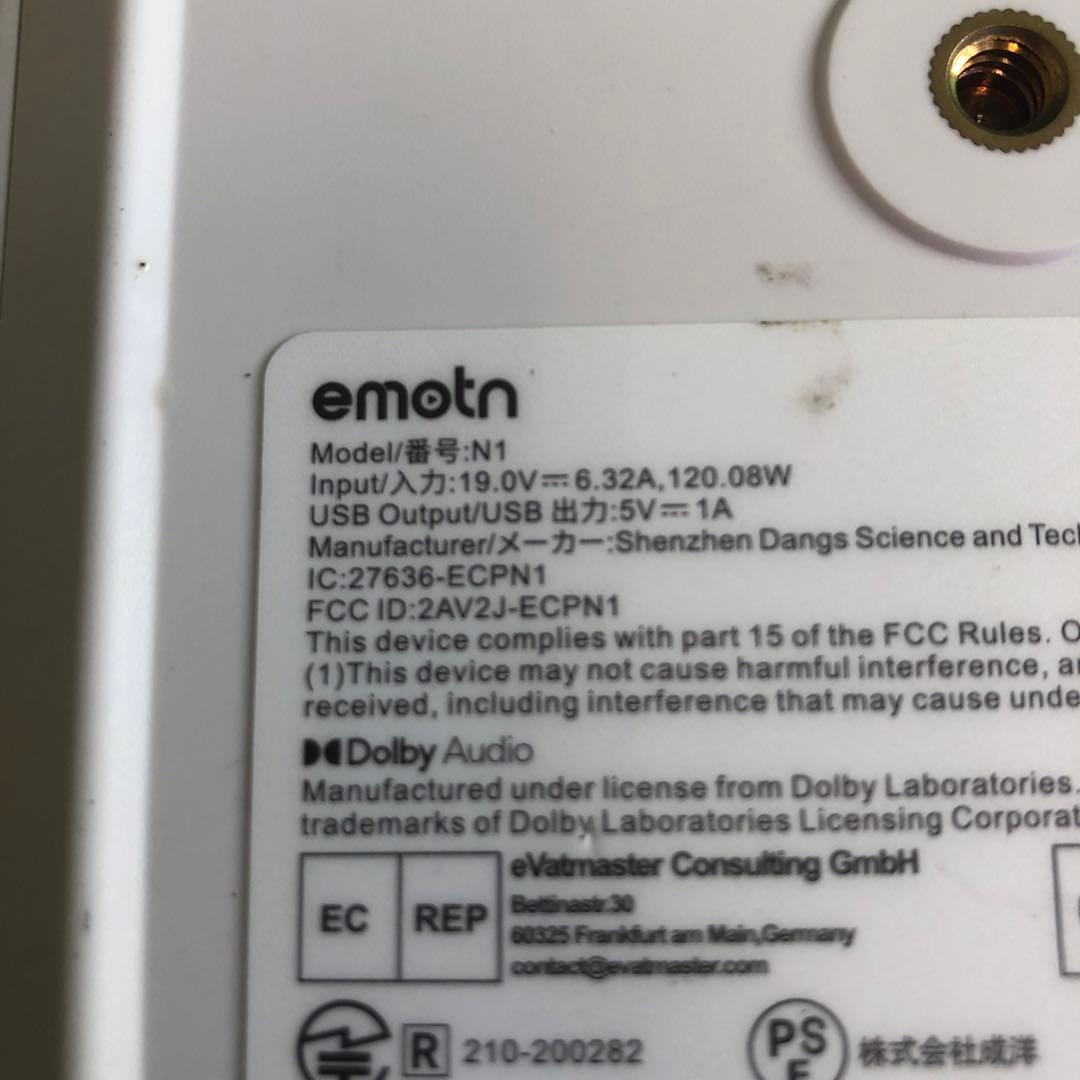 emotn N1 プロジェクター 本体 ホワイト 動作未確認