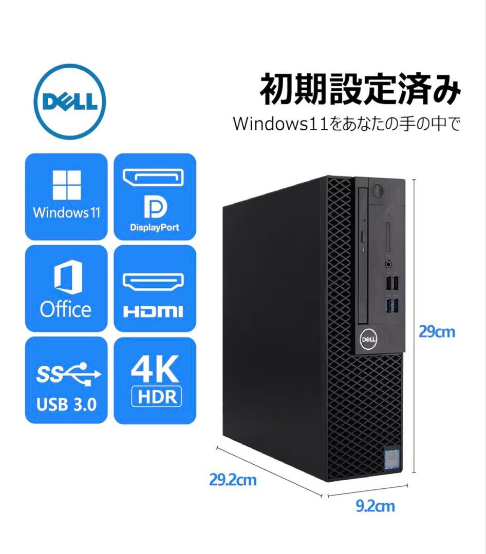 Dell OptiPlex Core i5 9世代 16GB SSD