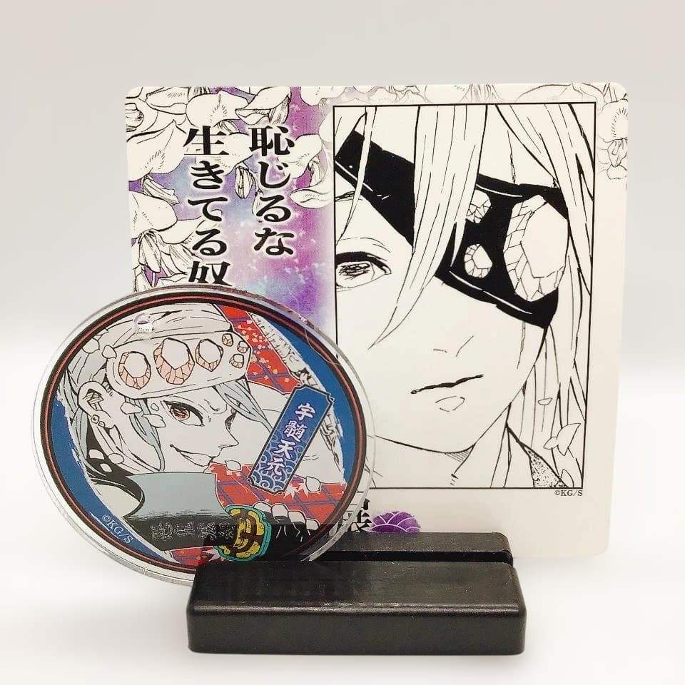 日*0様 鬼滅の刃 宇髄天元グッズ 5点セット