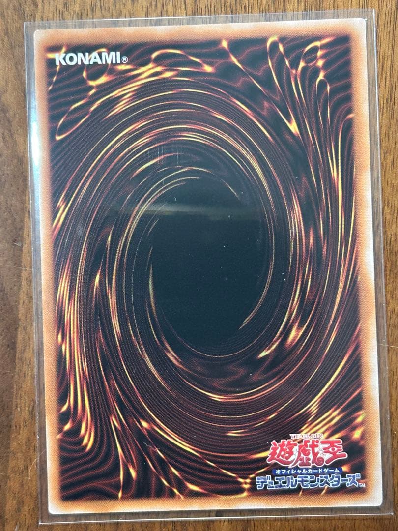 遊戯王　サンダーボルト　絵違い　クオシク