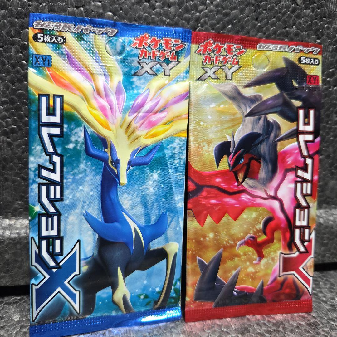 コレクションXY②パックセット【新品・未開封】