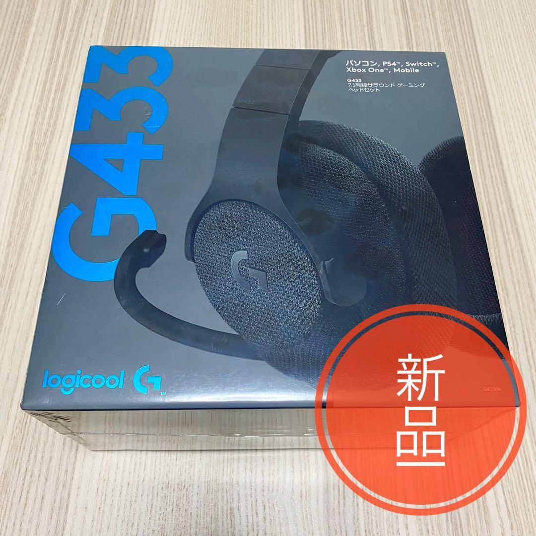 【未開封】ロジクール ゲーミングヘッドフォン G433 Logicool BK