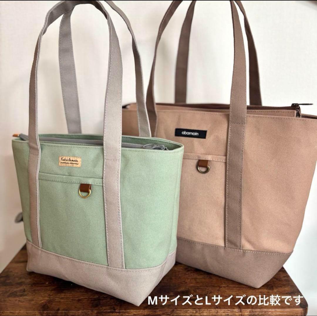 【JUNE】あおりポケット付きトートバッグL ナイロンオックスキルト