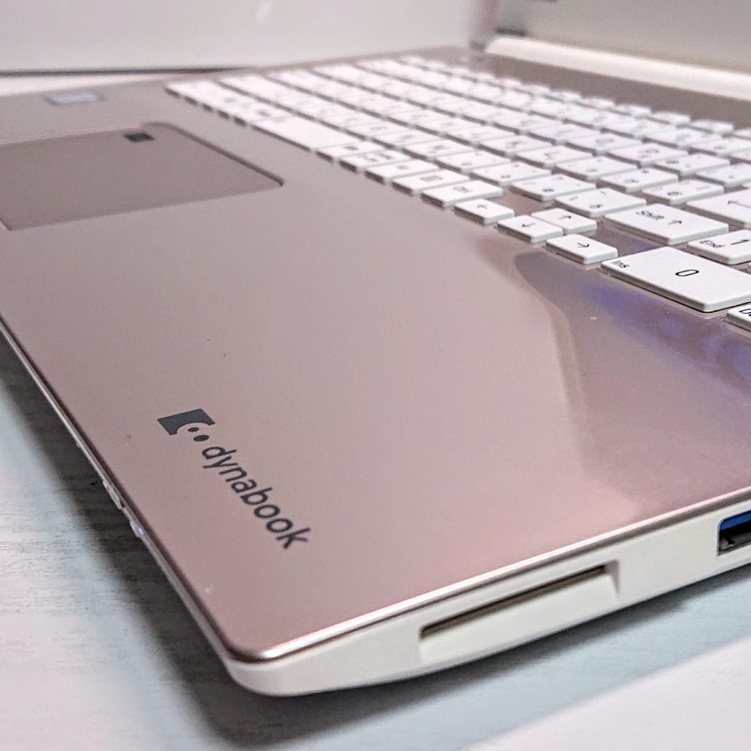 美品！Dynabook AZ65/GGSD第8世代 Core i7[452]