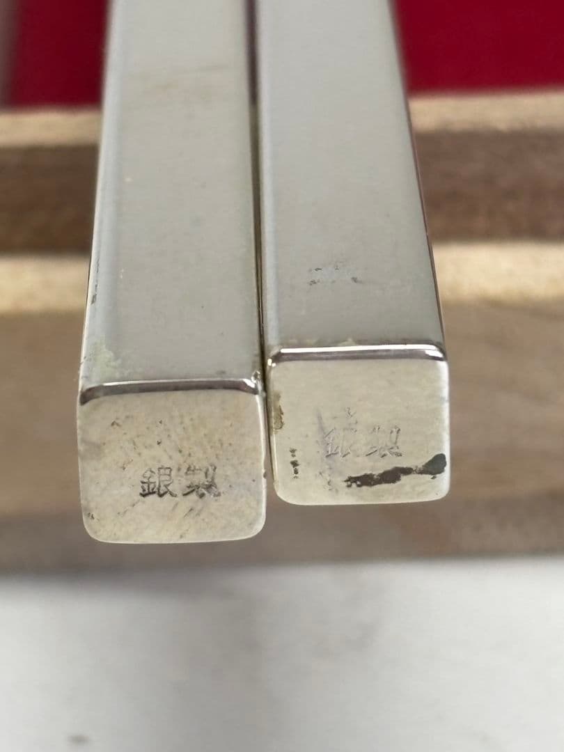 E◆銀製　925　シルバー　箸　御箸