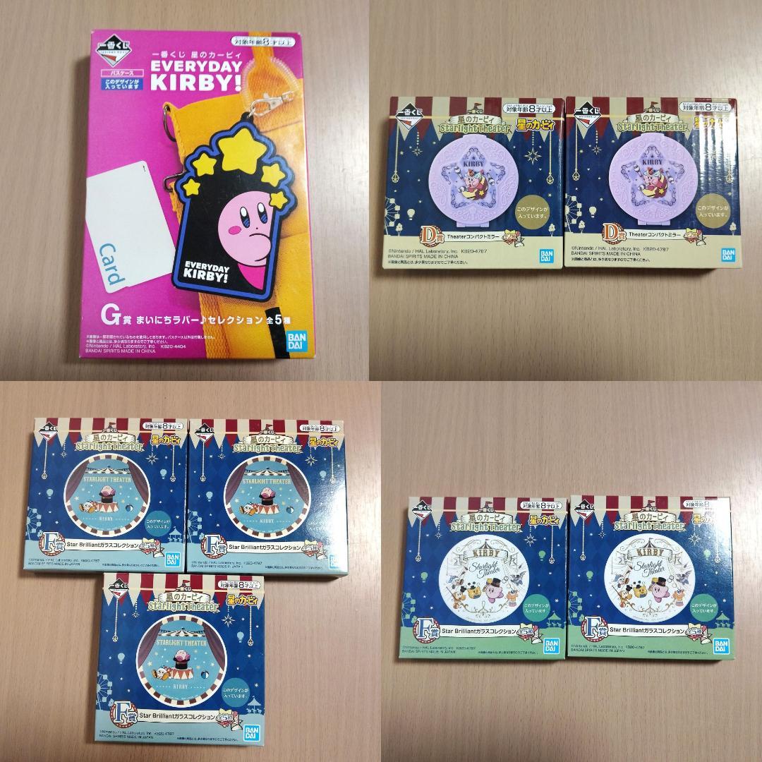 星のカービィ 1個140円　 44個　一番くじアミューズメント景品　チョコエッグ