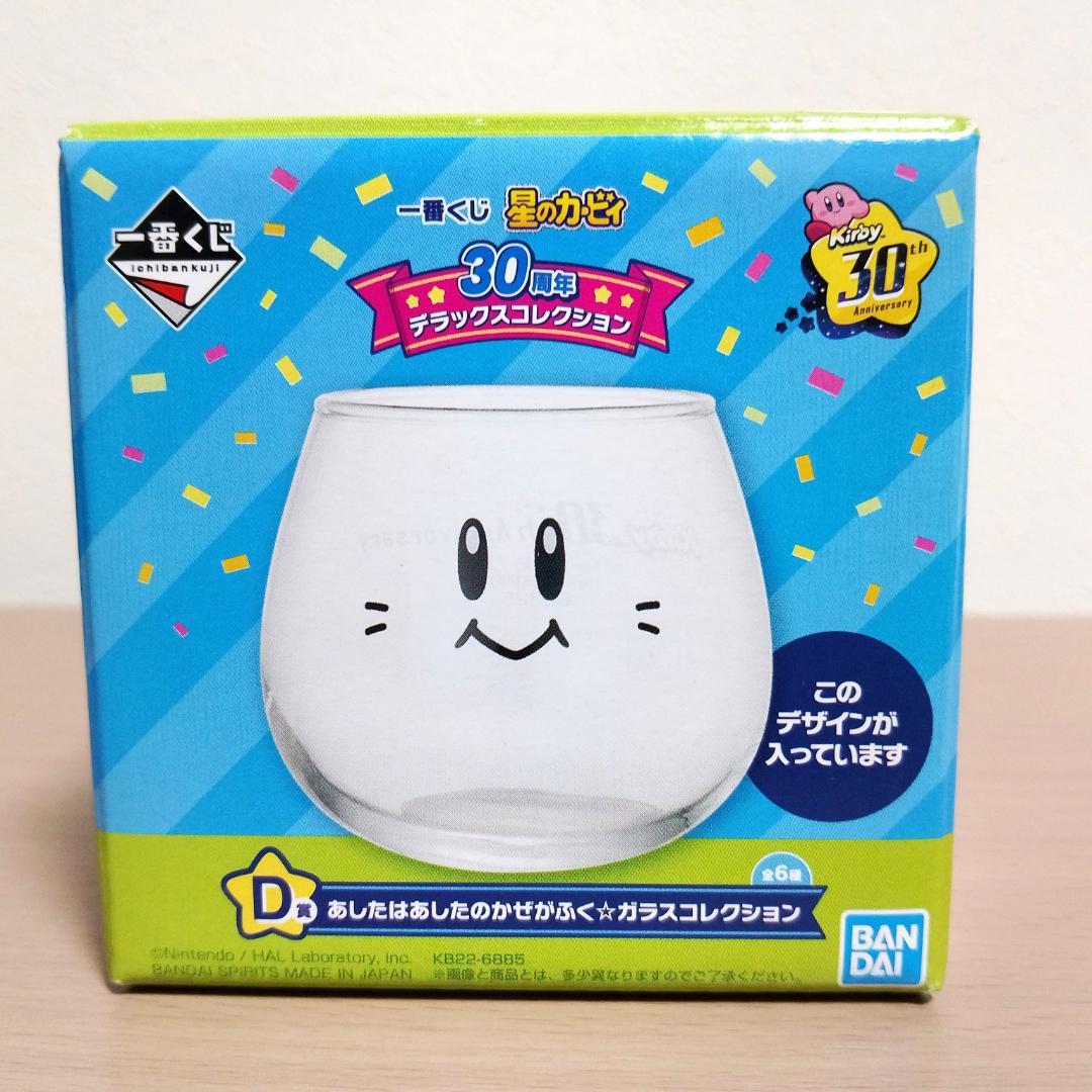 星のカービィ 1個140円　 44個　一番くじアミューズメント景品　チョコエッグ