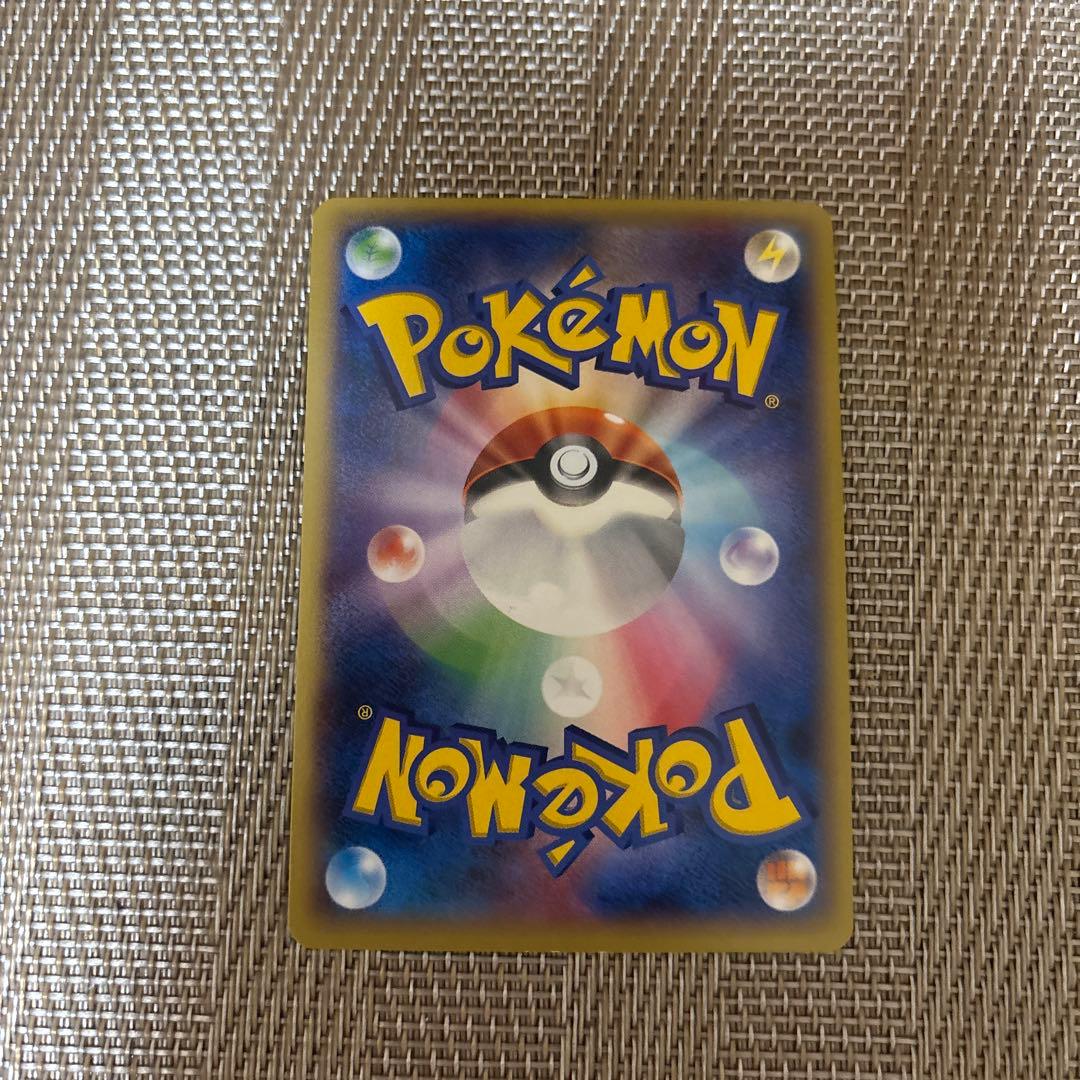 ゲッコウガ リザードンメガバトル