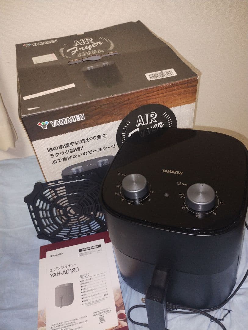 山善 ノンフライヤー YAF-C120(B) 4.5L 大容量 電気フライヤー
