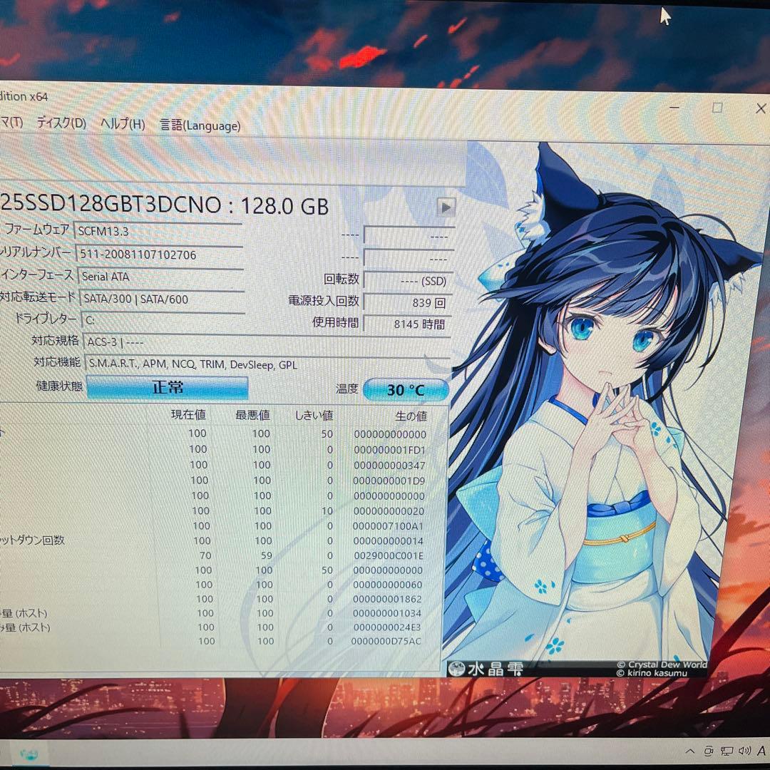 i7搭載★激安ライトゲーミングPCセット21