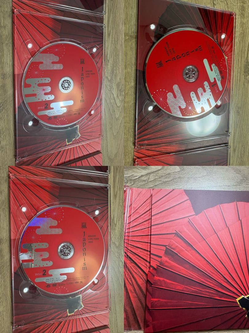 嵐 まとめ売り① 19枚