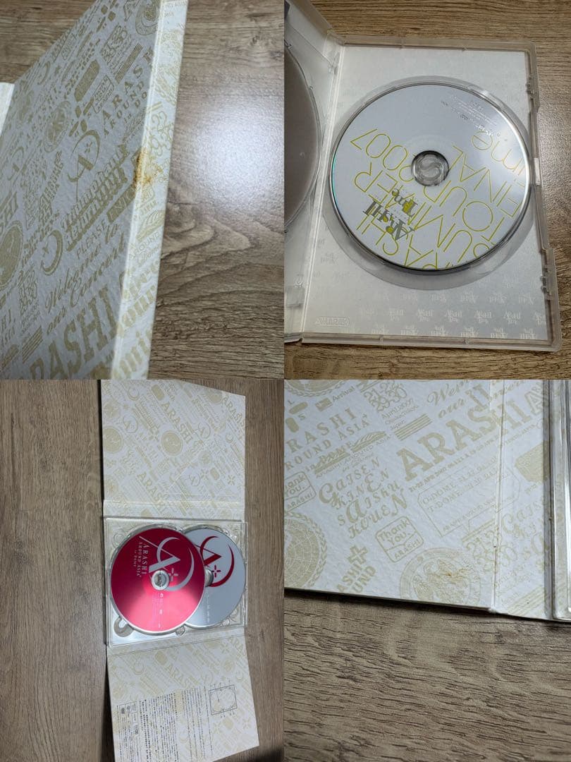 嵐 まとめ売り① 19枚