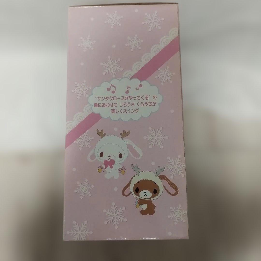 超希少　サンリオ　シュガーバニーズ　アクションペアドール　2004. 2006